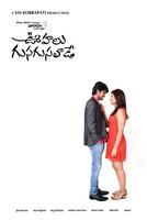 Oohalu Gusa Gusalade Movie Wallpapers